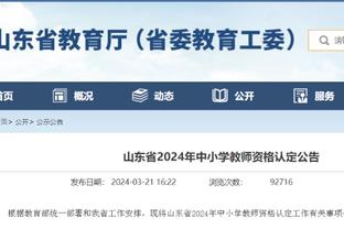 必威官方网站登录截图2